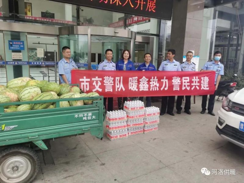 高溫下交警執(zhí)勤忙，暖鑫熱力送瓜送水送清涼